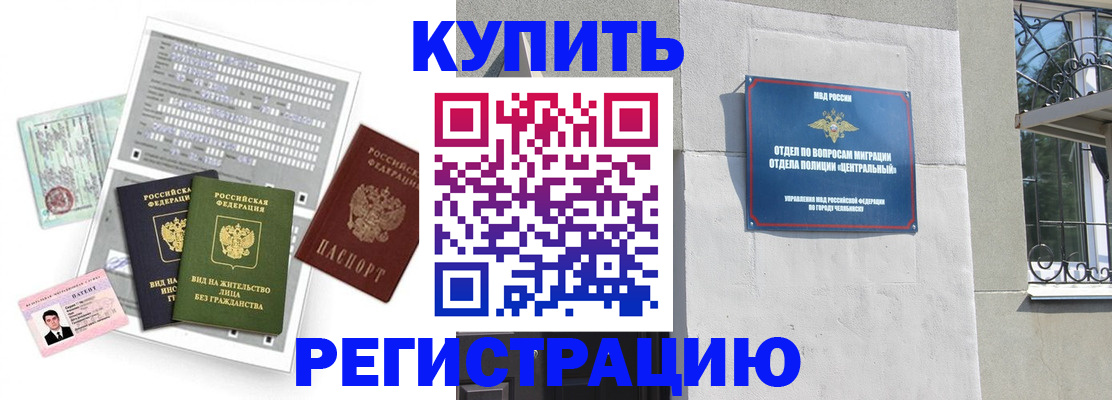 временная регистрация госуслуги в Ленске