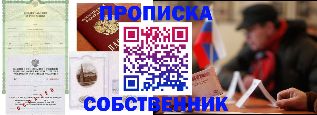 форма 3 в Ленске
